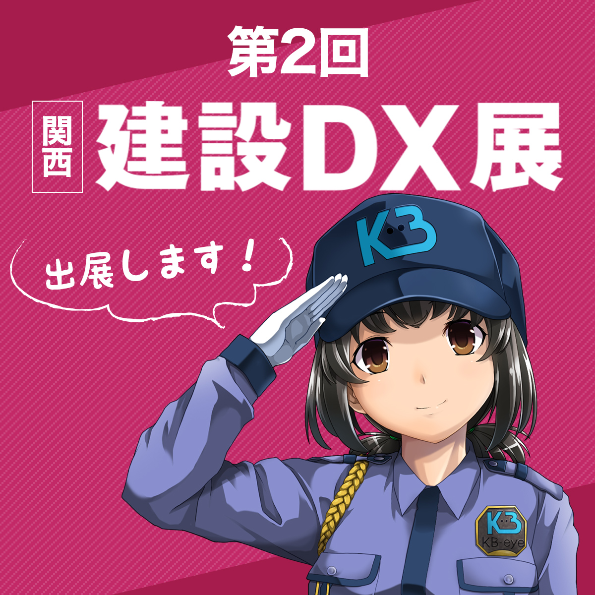 爆買い！】 古書 中古 昭和62年8月 警視庁警務局人事課 改訂版」 取扱